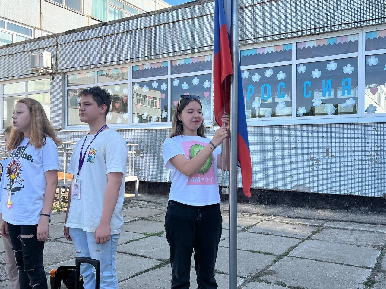 Российский флаг — один из главных символов гордости